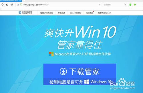 Windows 10升級后，Photoshop還能繼續使用嗎？——專業計算機系統服務解析
